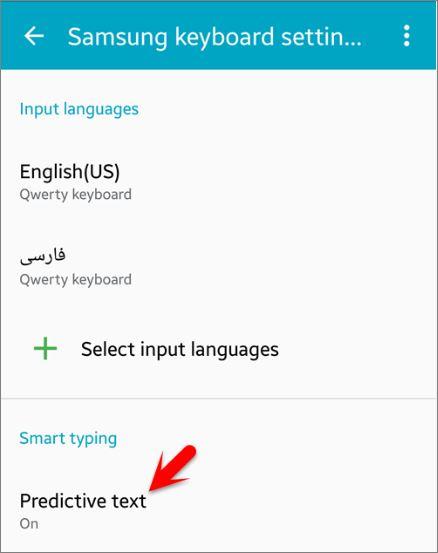 how to clear samsung galaxy keyboard predictive text how to clear samsung galaxy keyboard predictive text