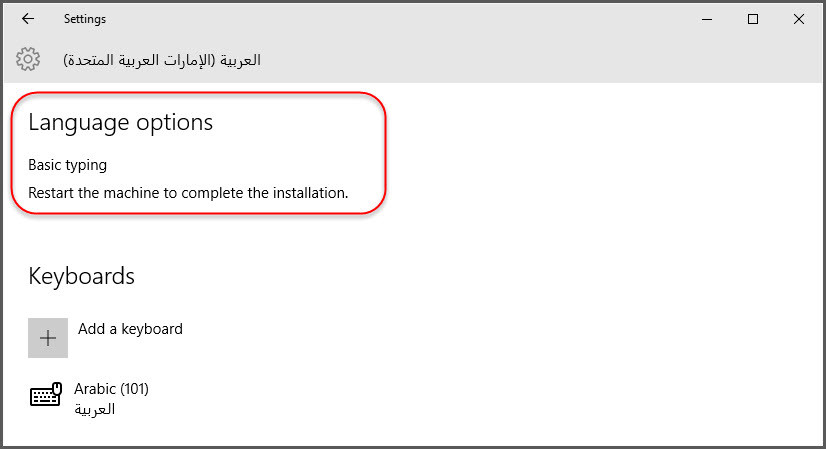 Reboot Your Windows Pc