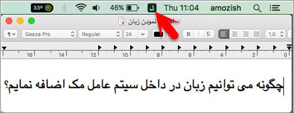 How To Add Language On Mac Os 2