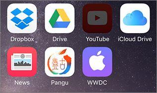 Tap On Pangu App