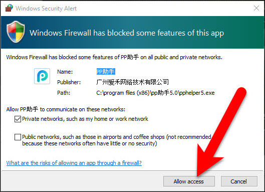Allow The 25Pp On Firewall