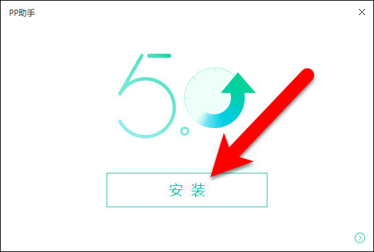 Click Start Button