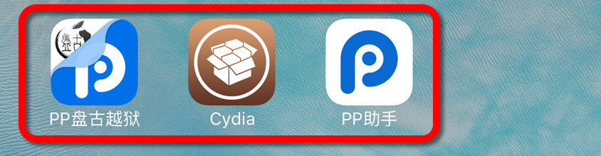Device Jailbroken