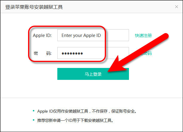 Enter Apple Id With Password