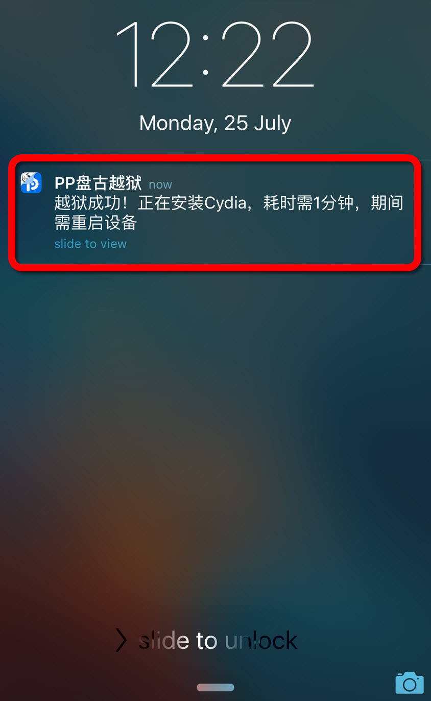 Make You Sure To Get This Notification