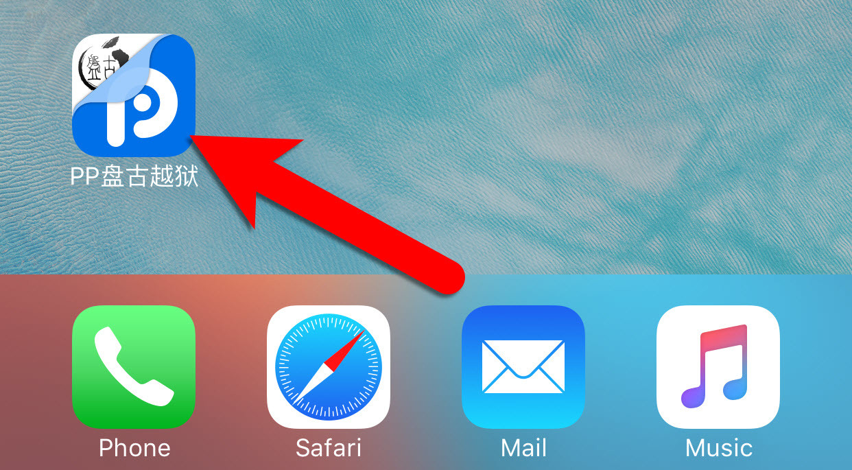 Open Pp App To Jailbreak