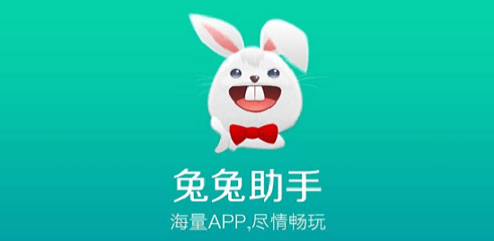 Tutuapp 4