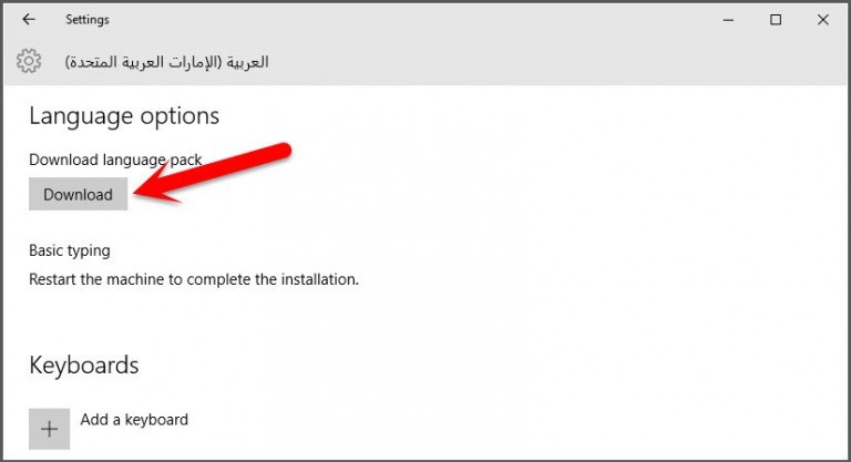 How to Change Windows 10 System Display Language?